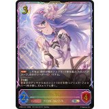 シズル(イラスト違い)【SL】{PCS01-011}《ロイヤル》