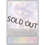 シズル(イラスト違い)【SL】{PCS01-011}《ロイヤル》