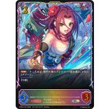 ルカ(イラスト違い)【SL】{PCS01-012}《ロイヤル》