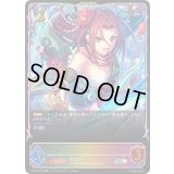 ルカ(イラスト違い)【SL】{PCS01-012}《ロイヤル》