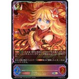 ニノン(イラスト違い)【SL】{PCS01-013}《ロイヤル》