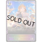 プリンセスストライク(イラスト違い)【SL】{PCS01-014}《ロイヤル》