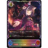 キャル(イラスト違い)【SL】{PCS01-015}《ウィッチ》