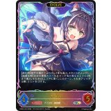 キャル(EVOLVE/イラスト違い)【SL】{PCS01-016}《ウィッチ》