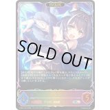 〔状態A-〕キャル(EVOLVE/イラスト違い)【SL】{PCS01-016}《ウィッチ》