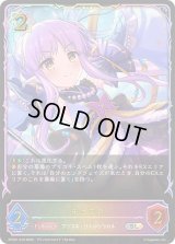 〔状態A-〕キョウカ(イラスト違い)【SL】{PCS01-018}《ウィッチ》