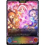 ミソギ＆ミミ＆キョウカ(EVOLVE/イラスト違い)【SL】{PCS01-019}《ウィッチ》