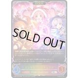 〔状態A-〕ミソギ＆ミミ＆キョウカ(EVOLVE/イラスト違い)【SL】{PCS01-019}《ウィッチ》