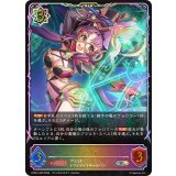 ナナカ(イラスト違い)【SL】{PCS01-020}《ウィッチ》