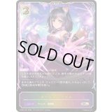 ダークエクリプス(イラスト違い)【SL】{PCS01-021}《ウィッチ》