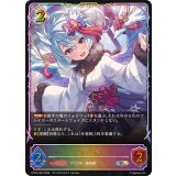 シェフィ(イラスト違い)【SL】{PCS01-022}《ドラゴン》