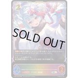 〔状態A-〕シェフィ(イラスト違い)【SL】{PCS01-022}《ドラゴン》