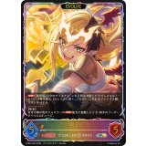 カヤ(EVOLVE/イラスト違い)【SL】{PCS01-024}《ドラゴン》