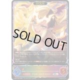 〔状態A-〕カヤ(EVOLVE/イラスト違い)【SL】{PCS01-024}《ドラゴン》