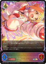 ヒヨリ(イラスト違い)【SL】{PCS01-025}《ドラゴン》