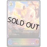 イノリ(イラスト違い)【SL】{PCS01-026}《ドラゴン》