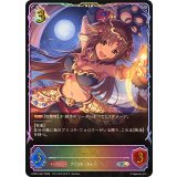 カオリ(イラスト違い)【SL】{PCS01-027}《ドラゴン》