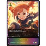 イタズラ宣言(イラスト違い)【SL】{PCS01-028}《ドラゴン》