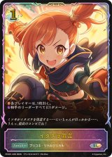 イタズラ宣言(イラスト違い)【SL】{PCS01-028}《ドラゴン》