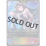 イリヤ(EVOLVE/イラスト違い)【SL】{PCS01-030}《ナイトメア》