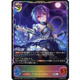 シノブ(イラスト違い)【SL】{PCS01-031}《ナイトメア》