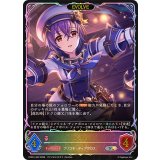 シノブ(EVOLVE/イラスト違い)【SL】{PCS01-032}《ナイトメア》