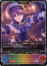 シノブ(EVOLVE/イラスト違い)【SL】{PCS01-032}《ナイトメア》