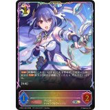 レイ(イラスト違い)【SL】{PCS01-033}《ナイトメア》