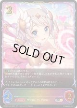 ヨリ(イラスト違い)【SL】{PCS01-034}《ナイトメア》