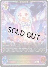 ミヤコ(イラスト違い)【SL】{PCS01-036}《ナイトメア》