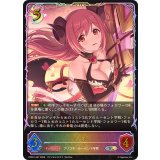 イオ(イラスト違い)【SL】{PCS01-037}《ナイトメア》