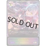 羅刹涅槃・無式(イラスト違い)【SL】{PCS01-038}《ナイトメア》