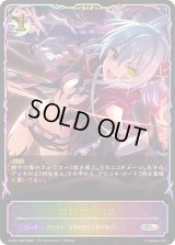 羅刹涅槃・無式(イラスト違い)【SL】{PCS01-038}《ナイトメア》