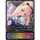 サレン(イラスト違い)【SL】{PCS01-039}《ビショップ》