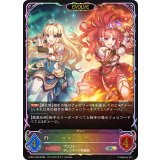 アキノ＆サレン(EVOLVE/イラスト違い)【SL】{PCS01-040}《ビショップ》