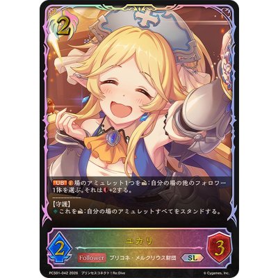 ユカリ(イラスト違い)【SL】{PCS01-042}《ビショップ》