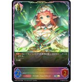 ミサト(イラスト違い)【SL】{PCS01-043}《ビショップ》