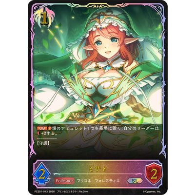 ミサト(イラスト違い)【SL】{PCS01-043}《ビショップ》