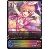 クルミ(イラスト違い)【SL】{PCS01-045}《ビショップ》