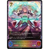 カイザーインサイト(イラスト違い)【SL】{PCS01-047}《ニュートラル》