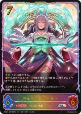 カイザーインサイト(イラスト違い)【SL】{PCS01-047}《ニュートラル》