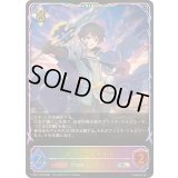 プリンセスナイト(イラスト違い)【SL】{PCS01-048}《ニュートラル》