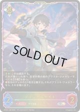 プリンセスナイト(イラスト違い)【SL】{PCS01-048}《ニュートラル》
