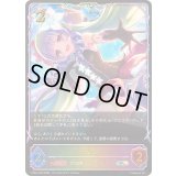 アメス(イラスト違い)【SL】{PCS01-050}《ニュートラル》