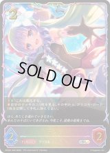 〔状態A-〕アメス(イラスト違い)【SL】{PCS01-050}《ニュートラル》
