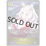 〔状態B〕検証、開始【PR】{PR-034}