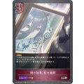 雨の独奏、私の独創【PR】{PR-038}