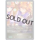 〔状態B〕運の行方【PR】{PR-039}