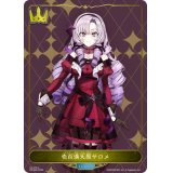 〔状態B〕壱百満天原サロメ(リーダー)【-】{PR-040}