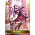壱百満天原サロメ(リーダー)【-】{PR-041}